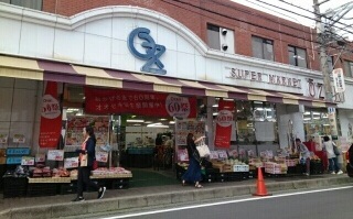 スーパー　おおぜき（スーパー）まで850m