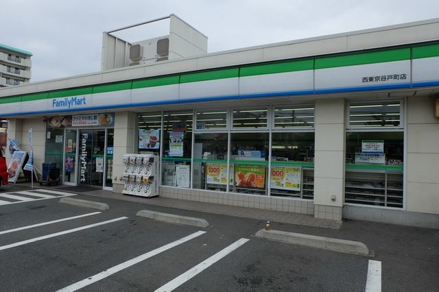コンビニ　ファミリーマート西東京谷戸町店（コンビニ）まで678m
