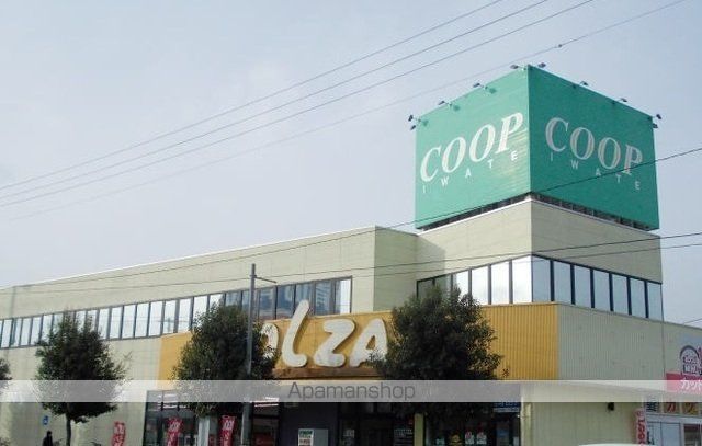 スーパー　コープ一関ＣＯＬＺＡ店（スーパー）まで700m