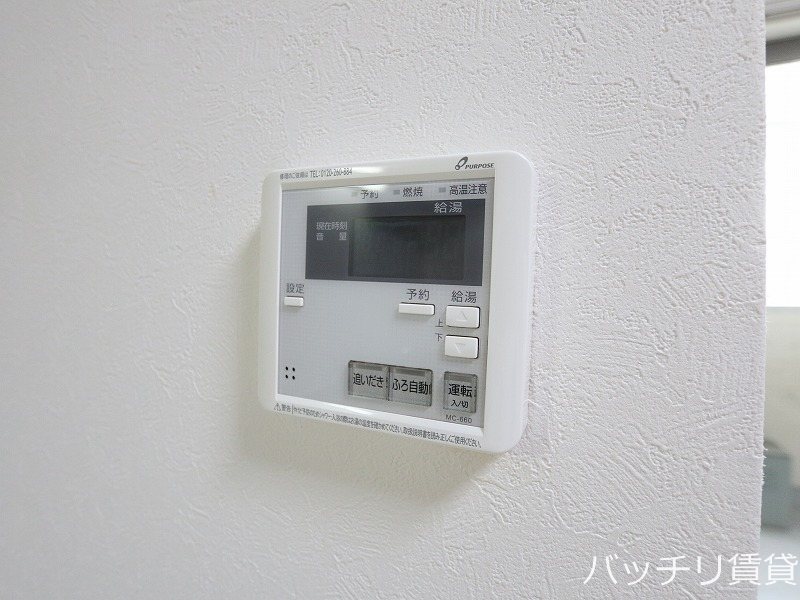 その他　別室写真の為、現状を優先いたします。