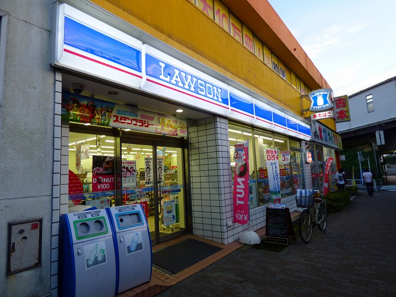 コンビニ　ローソン分倍河原駅前店（コンビニ）まで270m