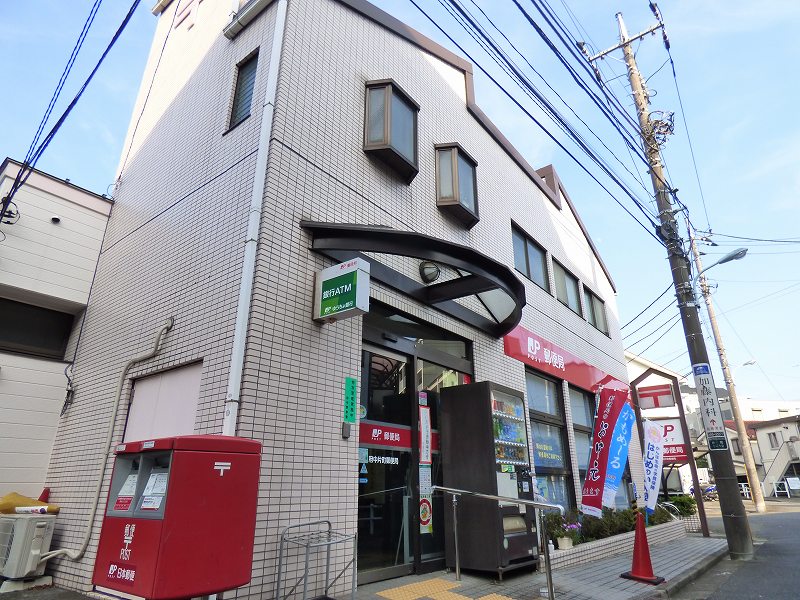 図書館　府中片町郵便局（図書館）まで511m