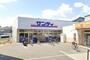 スーパー　サンディ北江口店（スーパー）まで211m
