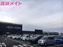 スーパー　マックスバリュ四日市泊店（スーパー）まで918m