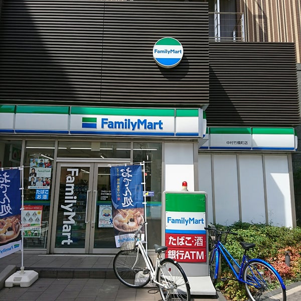 コンビニ　ファミリーマート 中村竹橋町店（コンビニ）まで552m