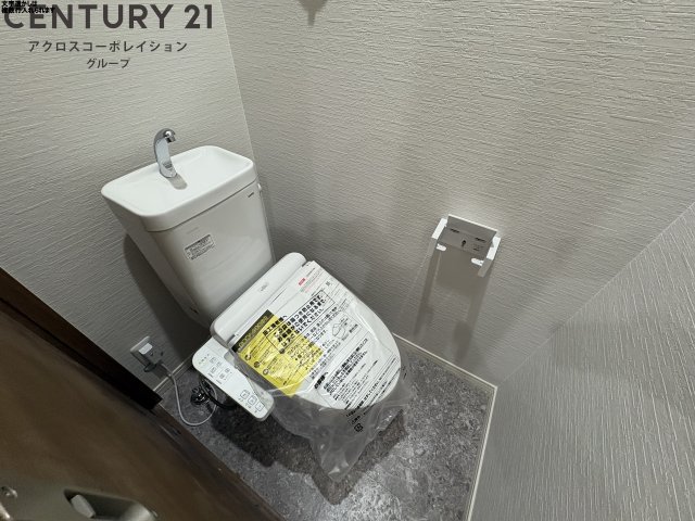 トイレ　バストイレ別でオススメです！