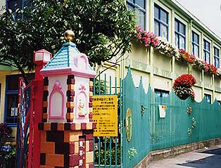 幼稚園・保育園　幼稚園型認定こども園東平野幼稚園（幼稚園・保育園）まで252m