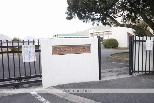 小学校　今任小学校（小学校）まで345m