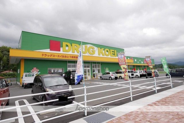 ドラックストア　ドラッグコーエイ大任桜街道店（ドラッグストア）まで2047m