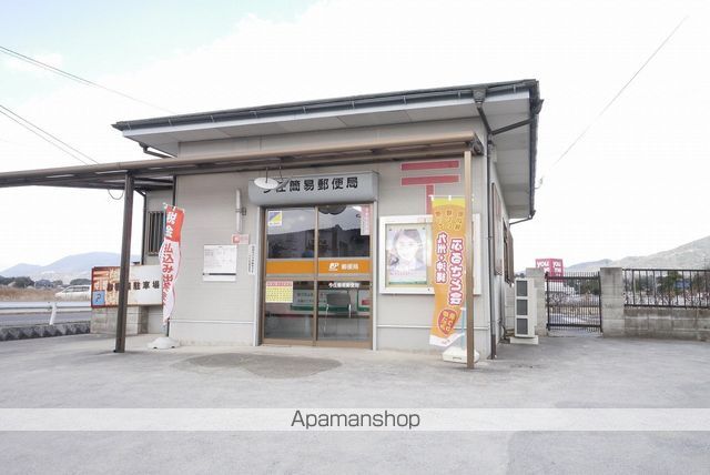 郵便局　今任簡易郵便局（郵便局）まで1733m