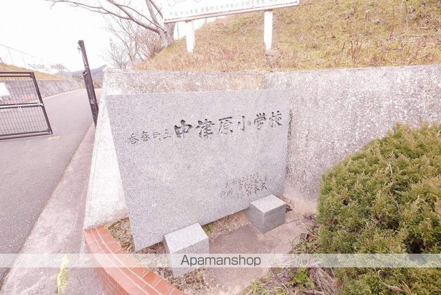 小学校　香春町立中津原小学校（小学校）まで2032m