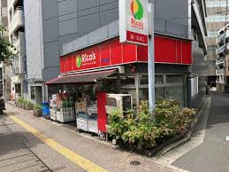 スーパー　スーパーマーケットリコス 東池袋2丁目店（スーパー）まで171m