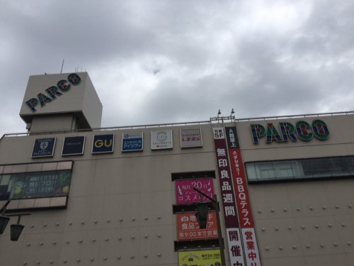 ショッピングセンター　津田沼PARCO（ショッピングセンター）まで850m