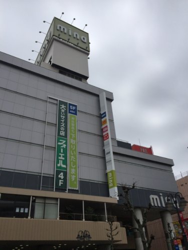 ショッピングセンター　ミーナ津田沼（ショッピングセンター）まで1155m