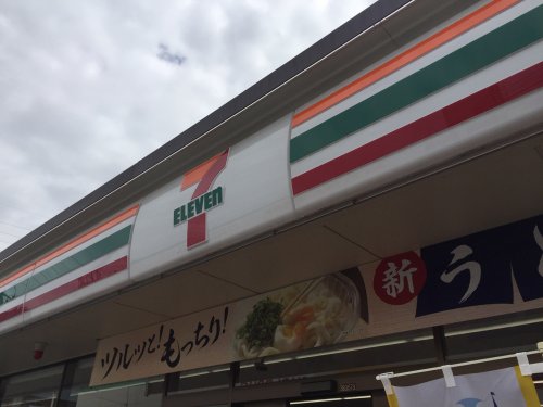 コンビニ　セブンイレブン　船橋前原西店（コンビニ）まで779m