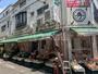 スーパー　中野八百秀 千歳船橋店（スーパー）まで432m