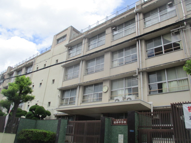中学校　大阪市立梅南中学校（中学校）まで1500m