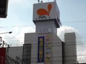 その他　ダイエー鈴蘭台店（その他）まで253m
