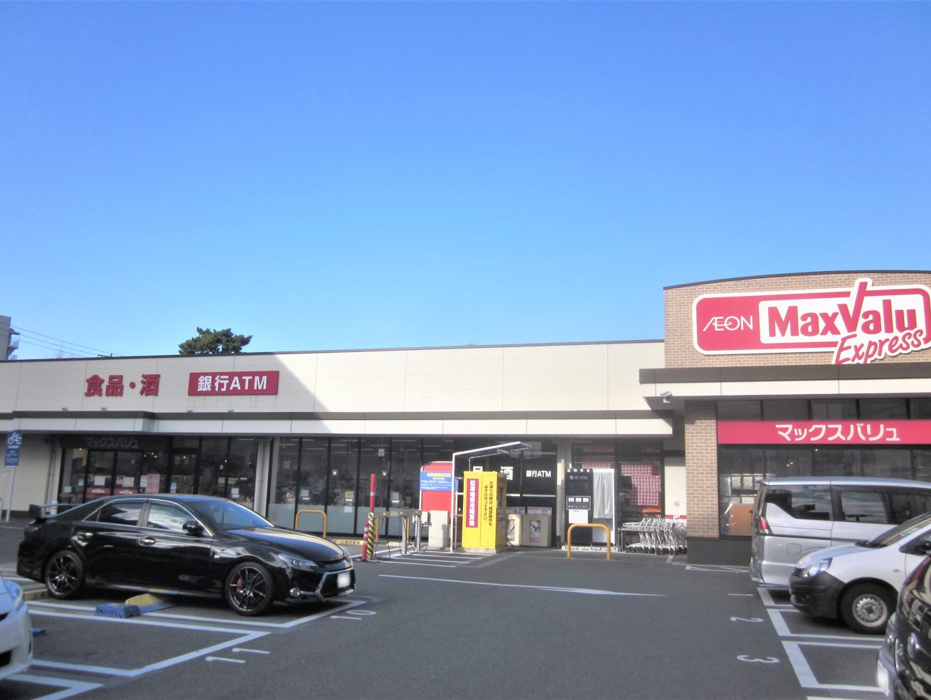 スーパー　マックスバリュエクスプレス市川店（スーパー）まで555m