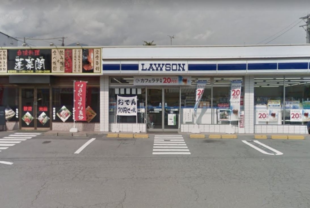コンビニ　ローソン 小諸南町店（コンビニ）まで798m