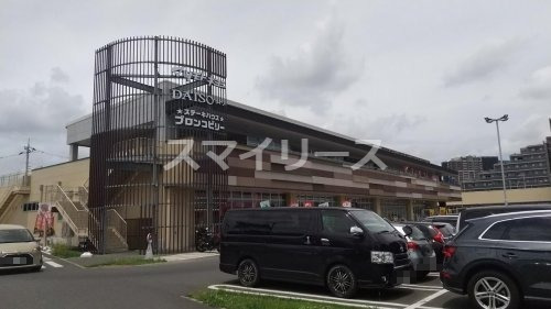 その他　ザ・ダイソー 流山おおたかの森店（その他）まで1343m