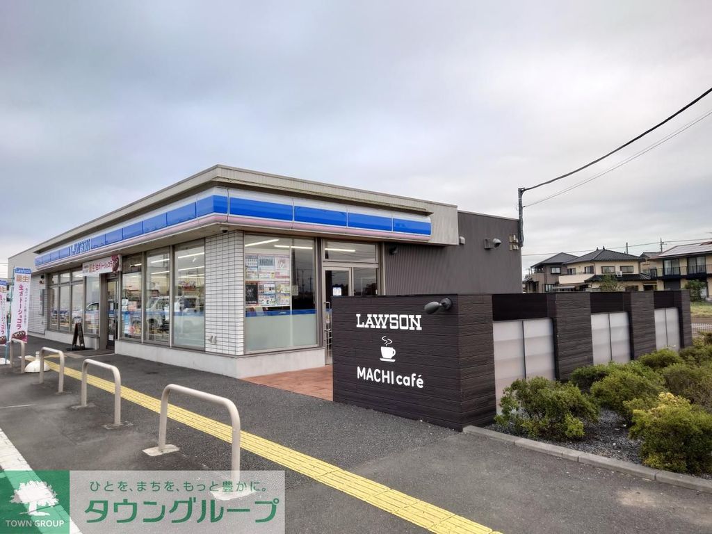 コンビニ　ローソン 本庄沼和田店（コンビニ）まで1870m