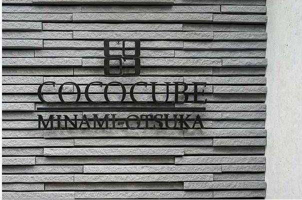 エントランス　COCOCUBE南大塚　豊島区南大塚2