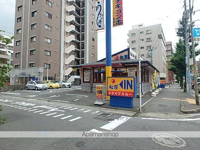 飲食店　松屋小倉片野店（松のや併設）（飲食店）まで510m