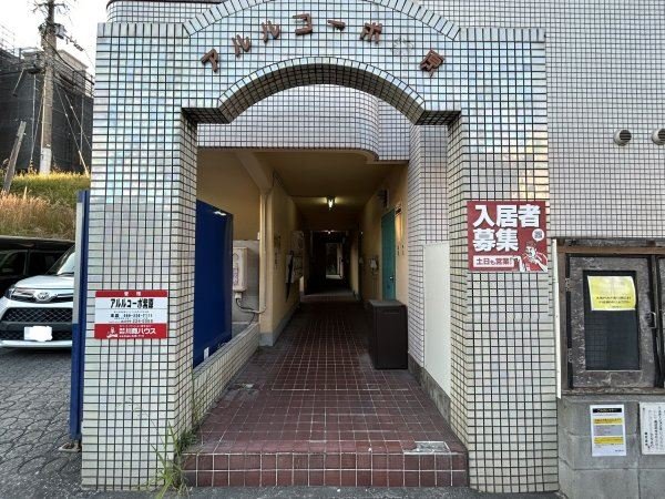 アルルコーポ紫原の外観写真