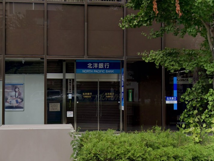 銀行　北洋銀行札幌西支店（銀行）まで737m