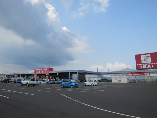 ホームセンター　スーパーホームセンターいない 米子店（ホームセンター）まで466m