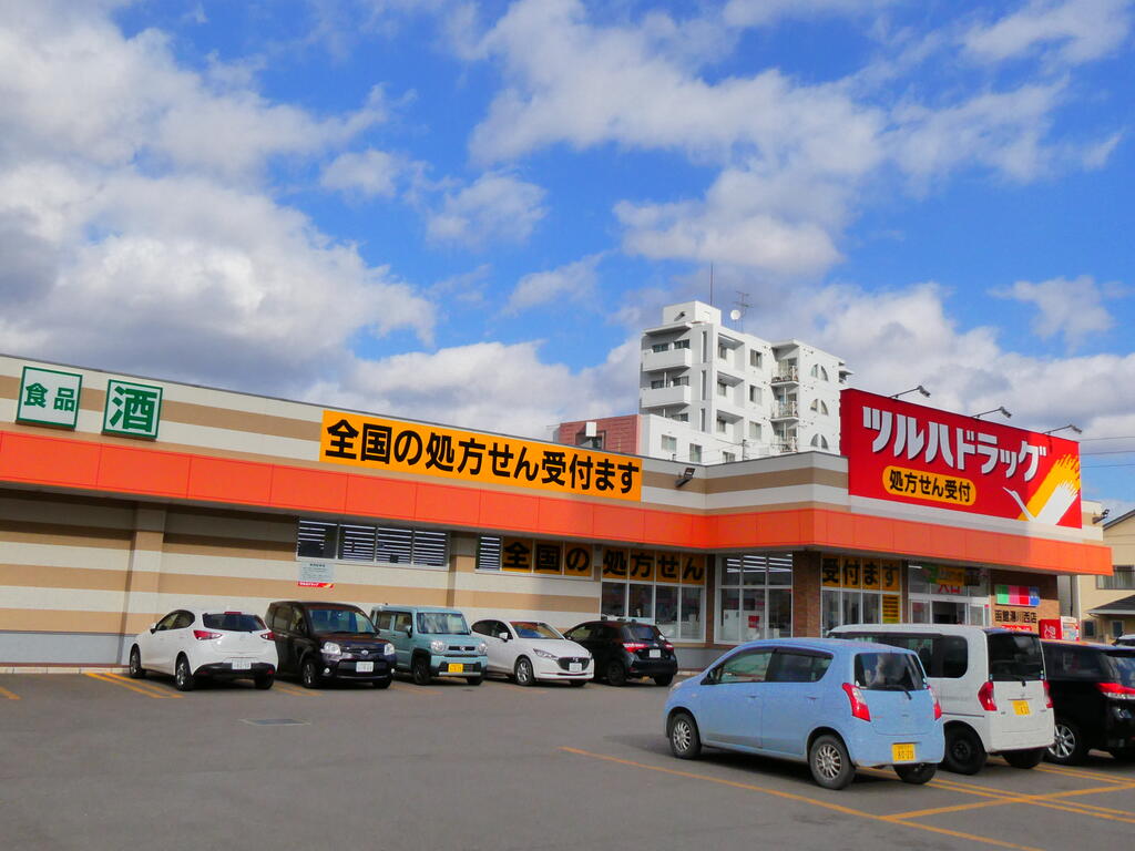ドラックストア　ツルハドラッグ函館湯川西店（ドラッグストア）まで799m