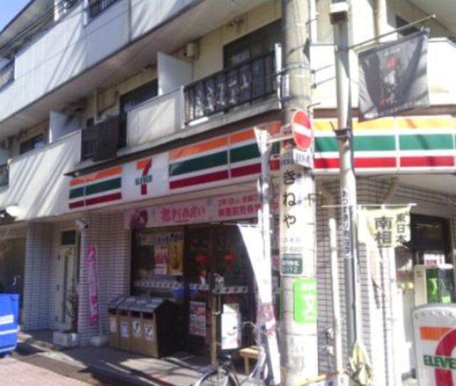 メゾン ヤマトの周辺写真