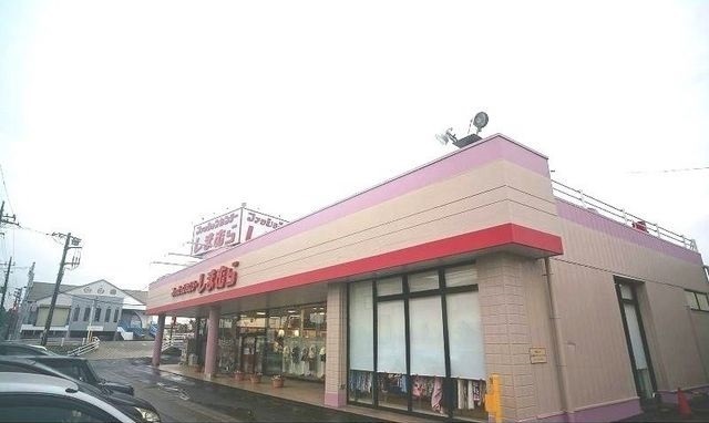 その他　しまむら（その他）まで600m