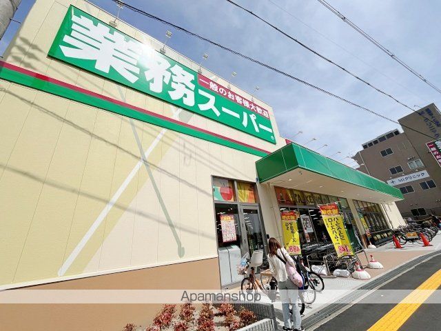 スーパー　業務スーパーTAKENOKO少路店（スーパー）まで624m