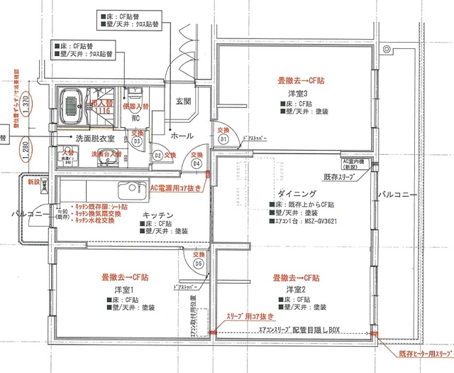 テレパレス鐙西の間取り写真