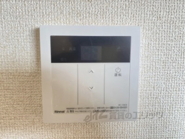 その他設備　給湯器リモコン