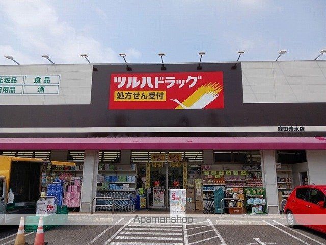 ドラックストア　ツルハドラッグ（ドラッグストア）まで500m