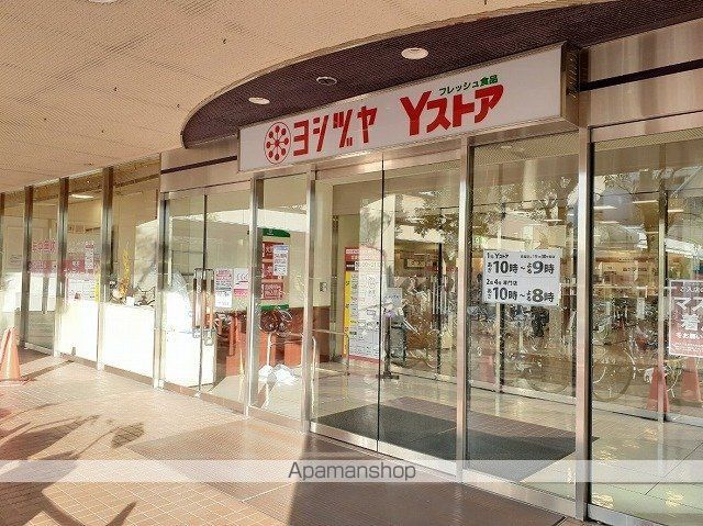 スーパー　ヨシヅヤＹストア西春店（スーパー）まで600m