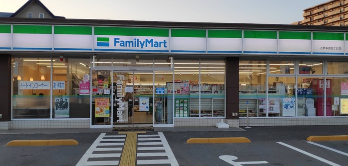 コンビニ　ファミリーマート 志木幸町四丁目店（コンビニ）まで400m