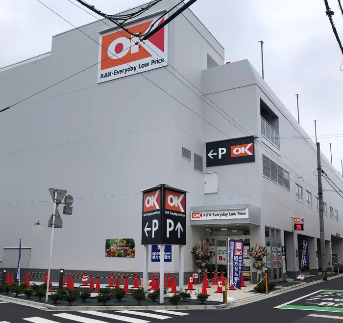 ショッピングセンター　オーケー 新座北野店（ショッピングセンター）まで800m