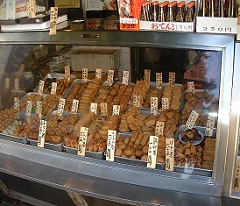 その他　おでん　愛川屋大岡山支店（その他）まで1042m