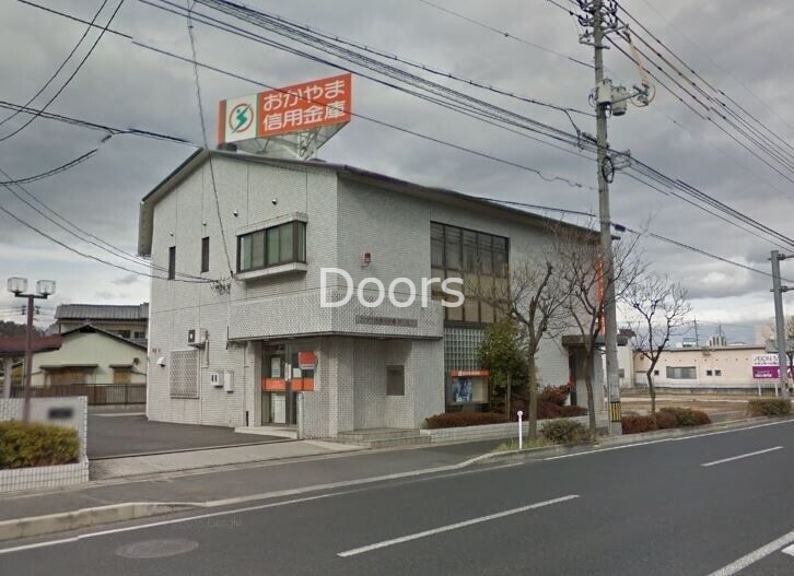 銀行　おかやま信用金庫高柳支店（銀行）まで620m