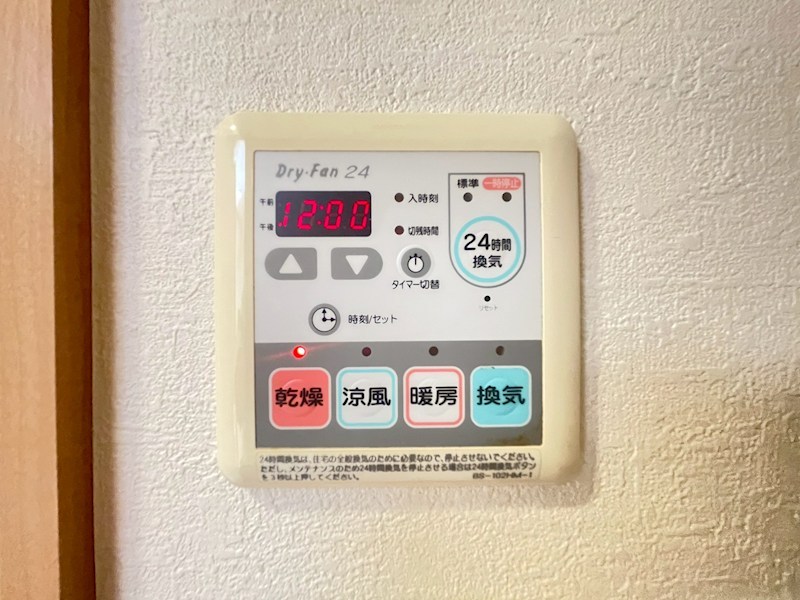 三鷹レジデンスあそのその他写真