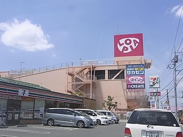 ショッピングセンター　ロピア（ショッピングセンター）まで700m