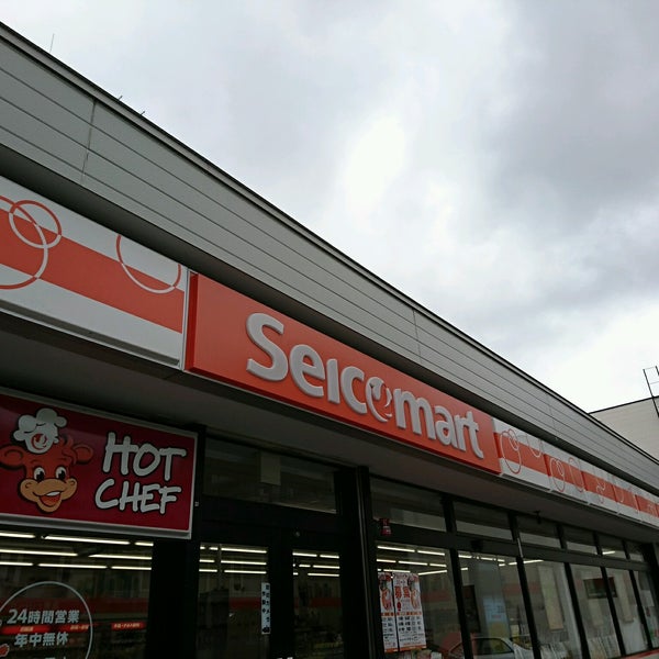 コンビニ　セイコーマート西線16条店（コンビニ）まで291m