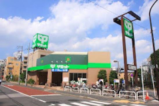 スーパー　サミットストア中野南台店（スーパー）まで283m