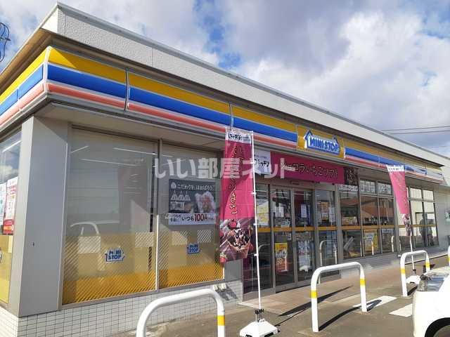 コンビニ　ミニストップ 茨城町長岡店（コンビニ）まで668m