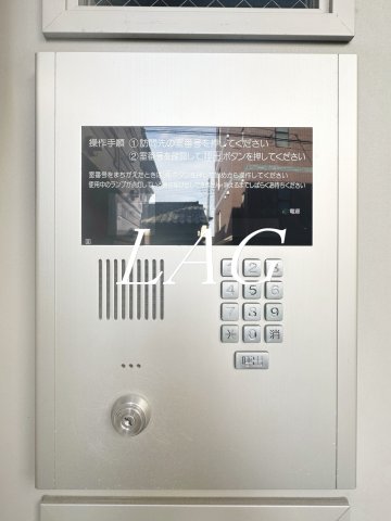 トレビナ淵野辺のその他写真