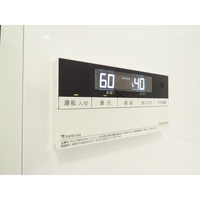 その他設備　給湯スイッチ